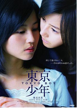 回声放映厅榜单缩略海报